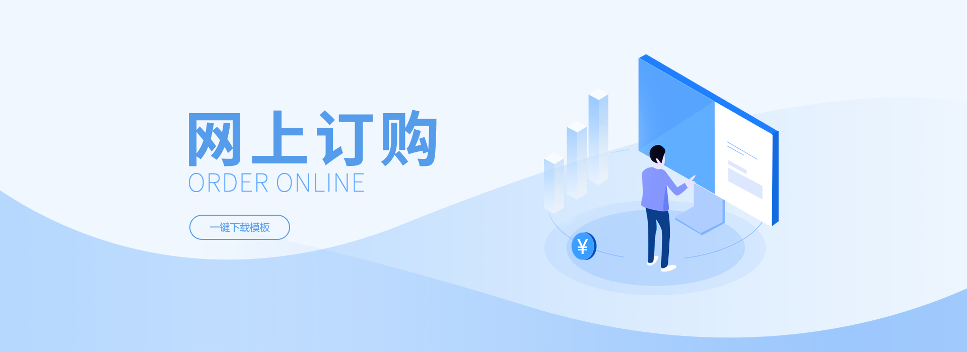 首页banner2